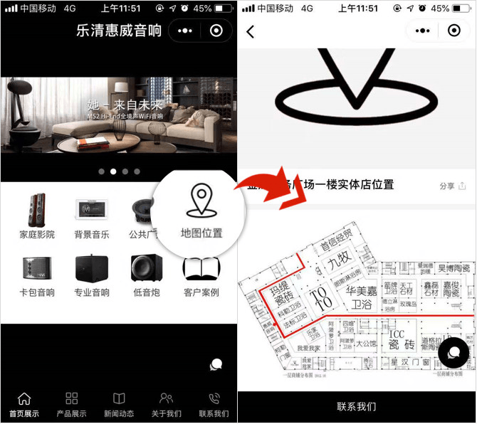 惠威音响乐清店 惠威音响乐清店